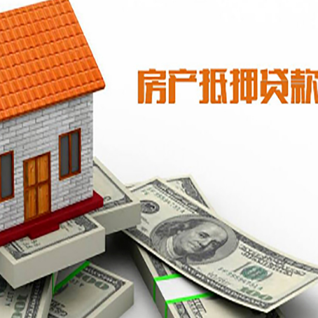图们银行贷款需要多久可以办理下来?