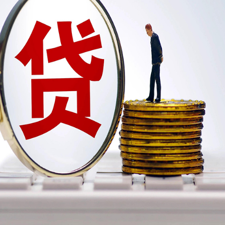 图们房屋抵押贷款利率哪个银行利息低一点?
