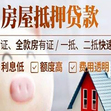 图们企业贷款需要满足银行的什么条件?