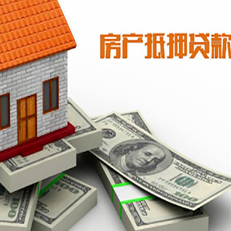 图们房子抵押贷款会受征信有逾期的影响吗?